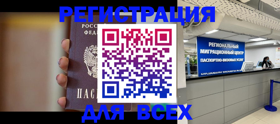 форма 3 в Северной Осетии